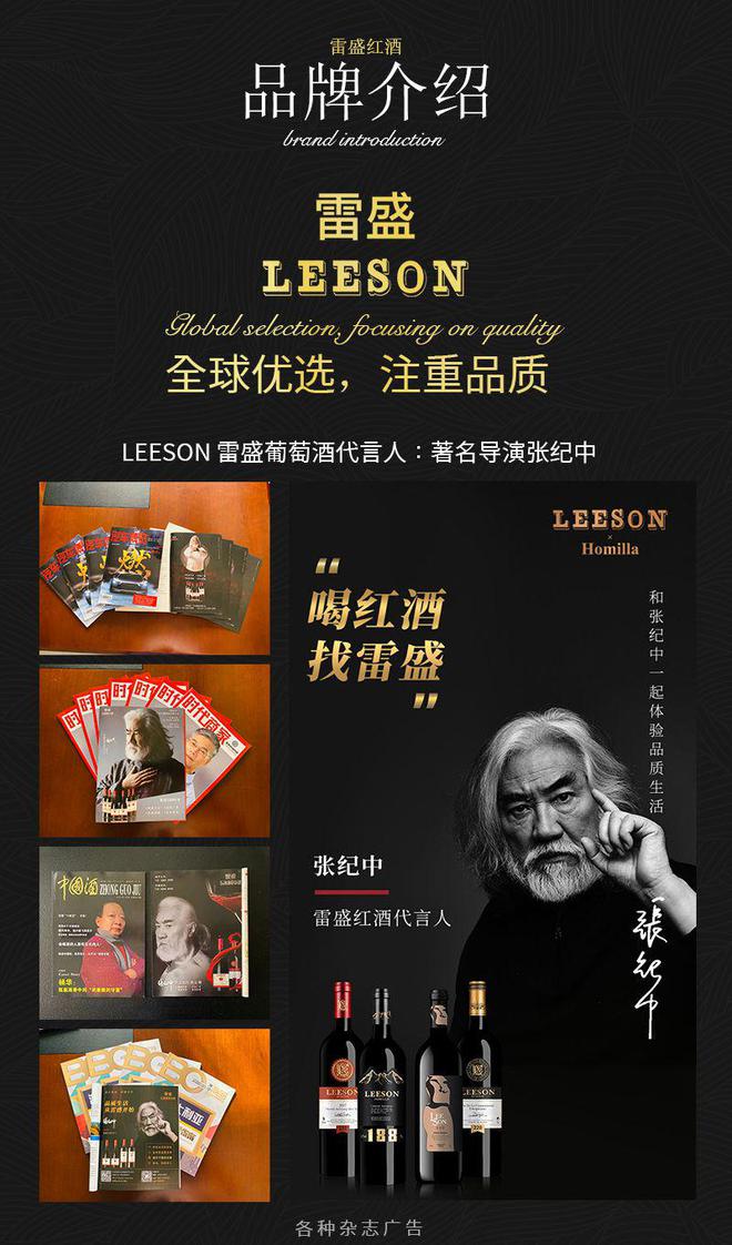 指南 —— 与浓郁菜肴的完美融合麻将胡了雷盛688智利干红佐餐