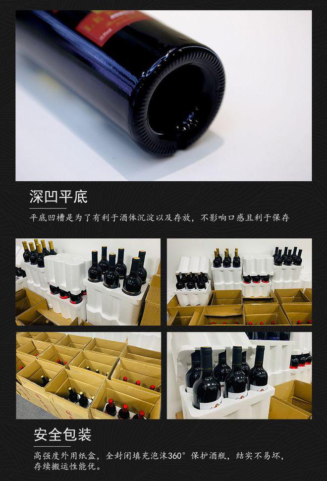 指南 —— 与浓郁菜肴的完美融合麻将胡了雷盛688智利干红佐餐(图2)