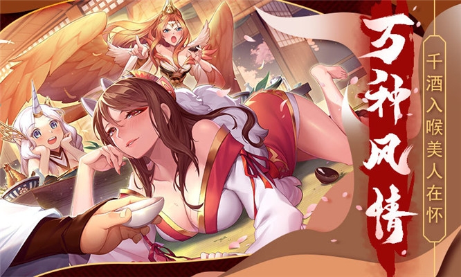 口天姬变之狐面神姬PG麻将胡了网站入