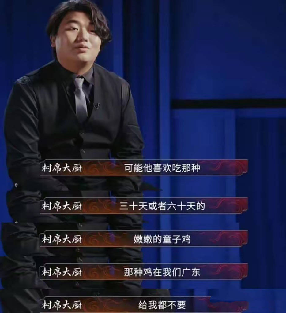 续本人被骂到删除全红婵被“牵连”了PG电子麻将胡了全进华白切鸡风波后(图4)