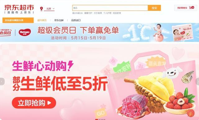超万件：麻辣口味增3倍 十三香口味增5倍麻将胡了试玩盱眙小龙虾溯源直播5小时销售(图2)