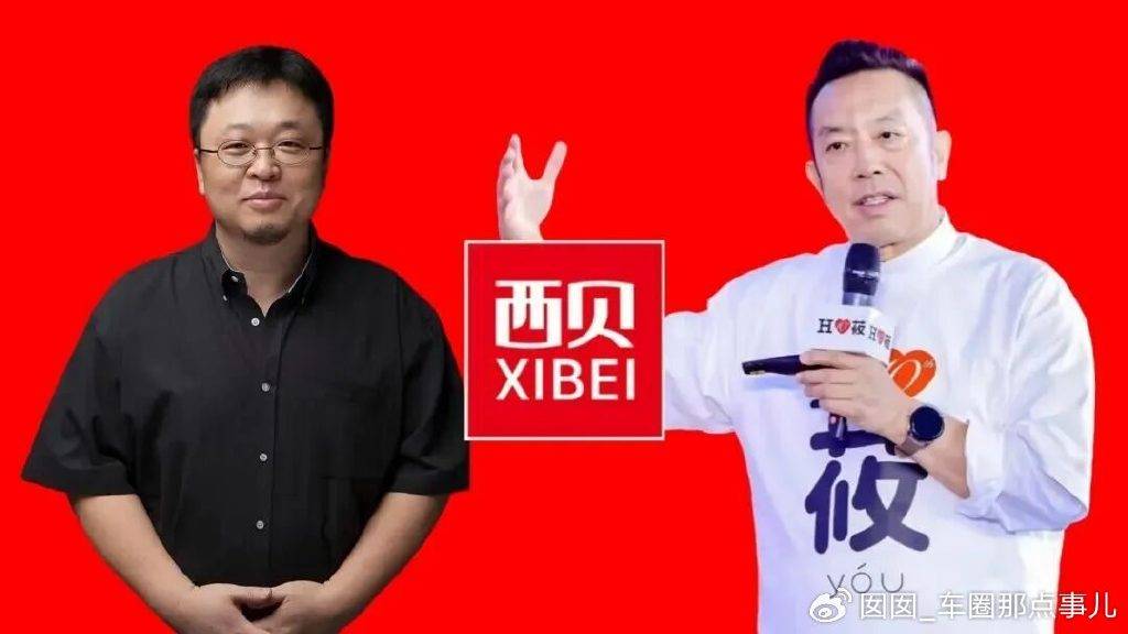 行业的启示:智能化转型中的沟通挑战麻将胡了网址西贝硬刚罗永浩对汽车(图1) 行业的启示:智能化转型中的沟通挑战麻将胡了网址西贝硬刚罗永浩对汽车(图1)