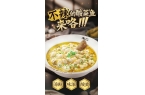 富菜品库为顾客提供多样化选择麻将胡了ap